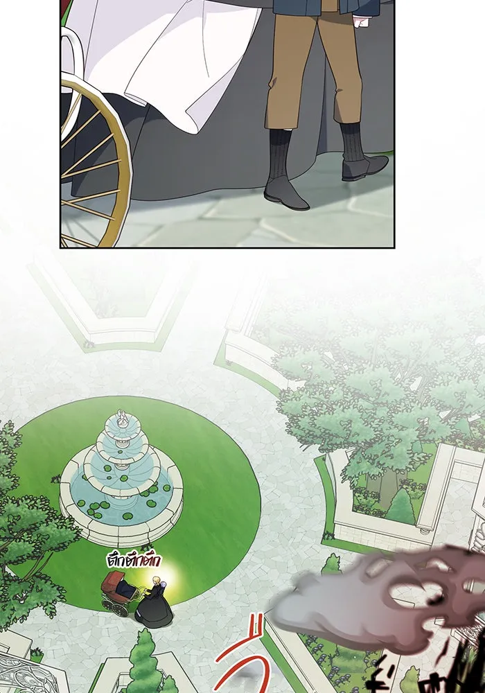 หนูน้อยทรราช ตอนที่ 6 รูปที่ 32