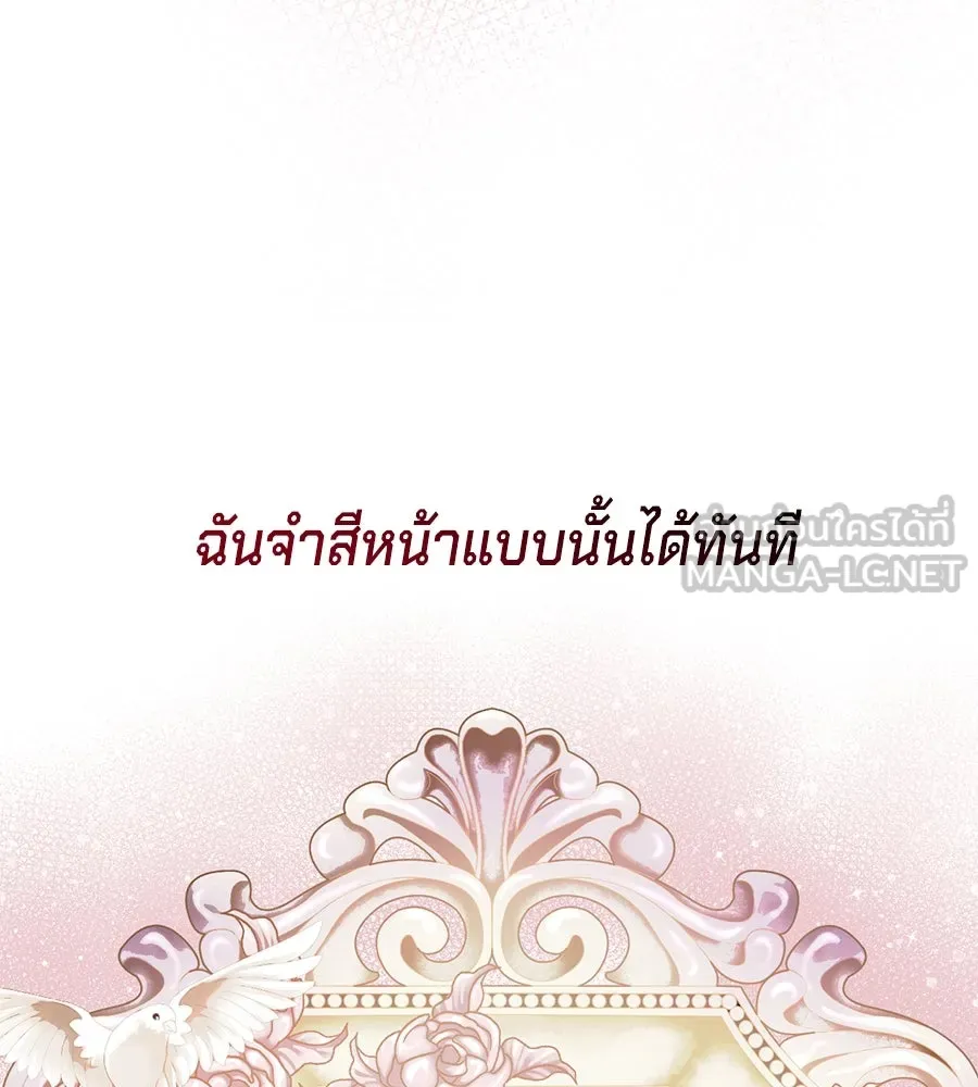 เบื้องหลังรอยยิ้มของเจ้าหญิง ตอนที่ 6 รูปที่ 102
