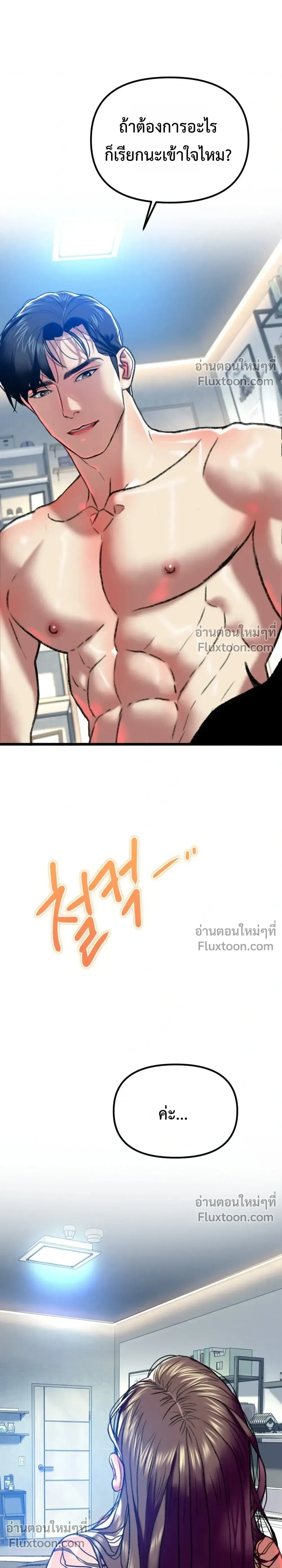 Doujin-Lc- อ่าน โดจิน มังฮวา เกาหลี ญี่ปุ่น จีน แปลไทย Pervert Picking Perverts คนวิปริตที่เลือกคบแต่คนวิปริตด้วยกัน ตอนที่ 1 2 3 4 5 6 7 8 9 10 11 12 13 14 ฟรี ไม่มีโฆษณา อ่าน โดจิน Manhwa เกาหลี ญี่ปุ่น จีน เรามีครบ คัดมาให้เน้นๆ โดจิน 18+ รับประกันความฟินโดย  Doujin Lc