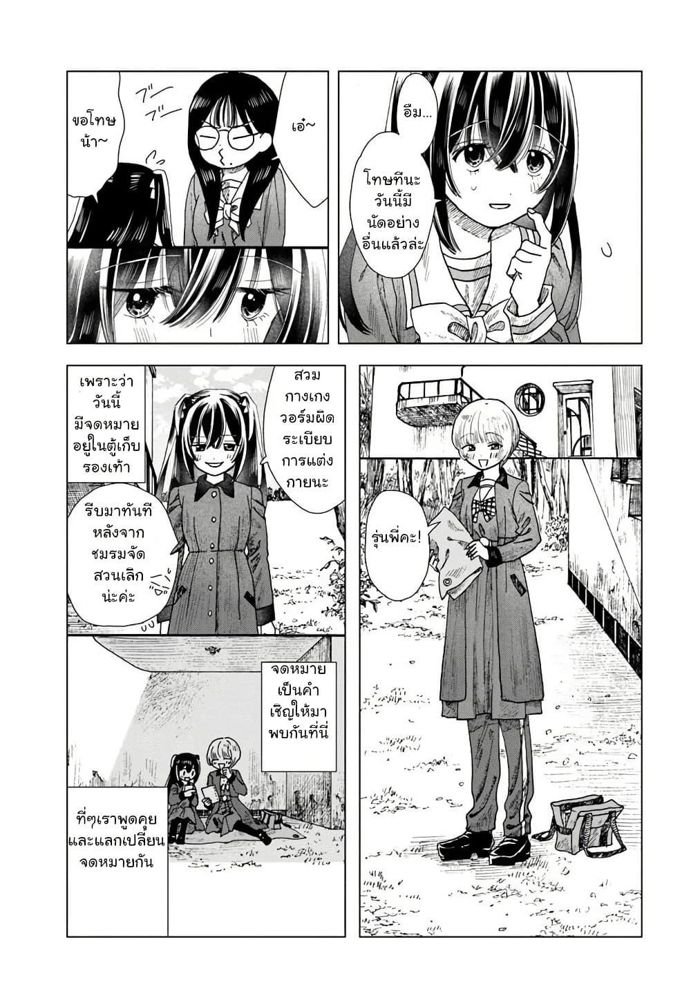 Manga-lc-com อ่านมังงะ อ่านการ์ตูน ออนไลน์ ฟรี Haikei, Arishi Hi ni Saku Hanatachi e ตอนที่ 1 2 3 4 5 6 7 8 9 10 11 12 13 14 ฟรี ไม่มีโฆษณา Manga-lc - อ่าน มังงะ อ่าน การ์ตูน ออนไลน์ อ่านมังงะ ฟรี