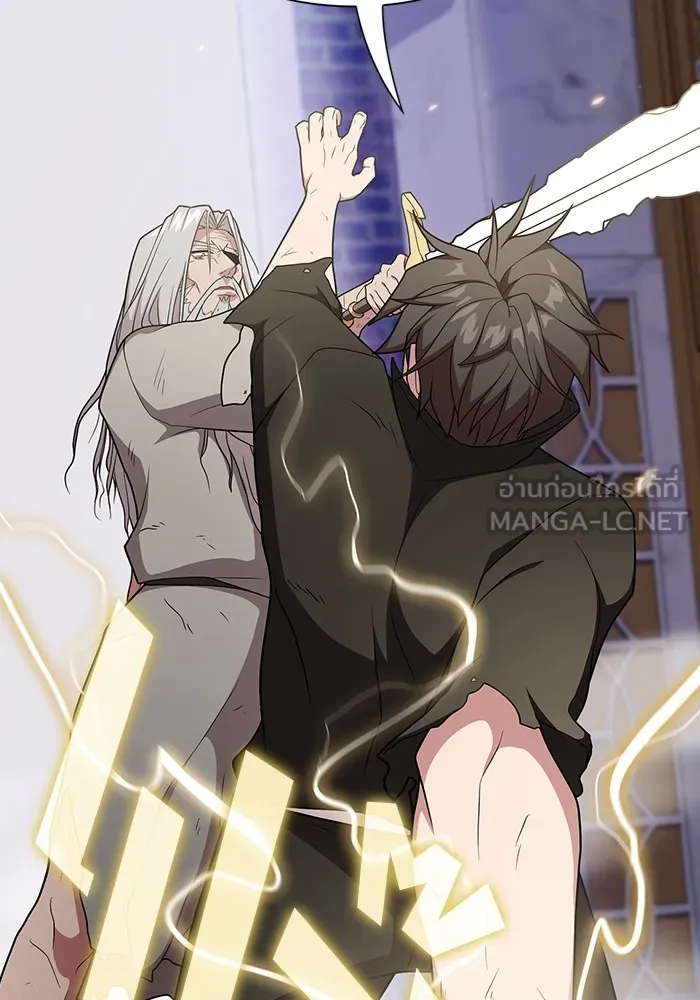 ผู้เล่นขั้นเทพแห่งหอคอยฝึกสอน ตอนที่ 185 รูปที่ 87