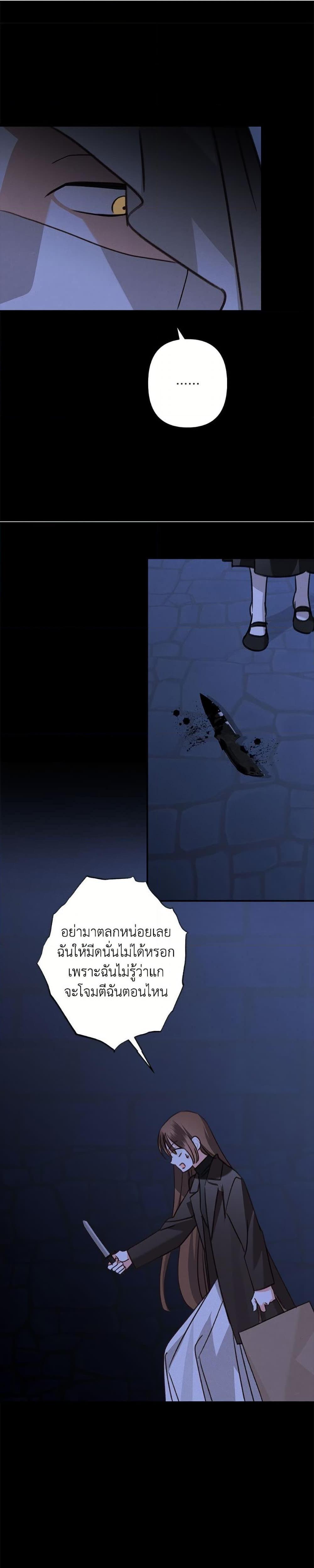 Manga-lc-com อ่านมังงะ อ่านการ์ตูน ออนไลน์ ฟรี How to Survive as a Maid in a Horror Game ตอนที่ 1 2 3 4 5 6 7 8 9 10 11 12 13 14 ฟรี ไม่มีโฆษณา Manga-lc - อ่าน มังงะ อ่าน การ์ตูน ออนไลน์ อ่านมังงะ ฟรี