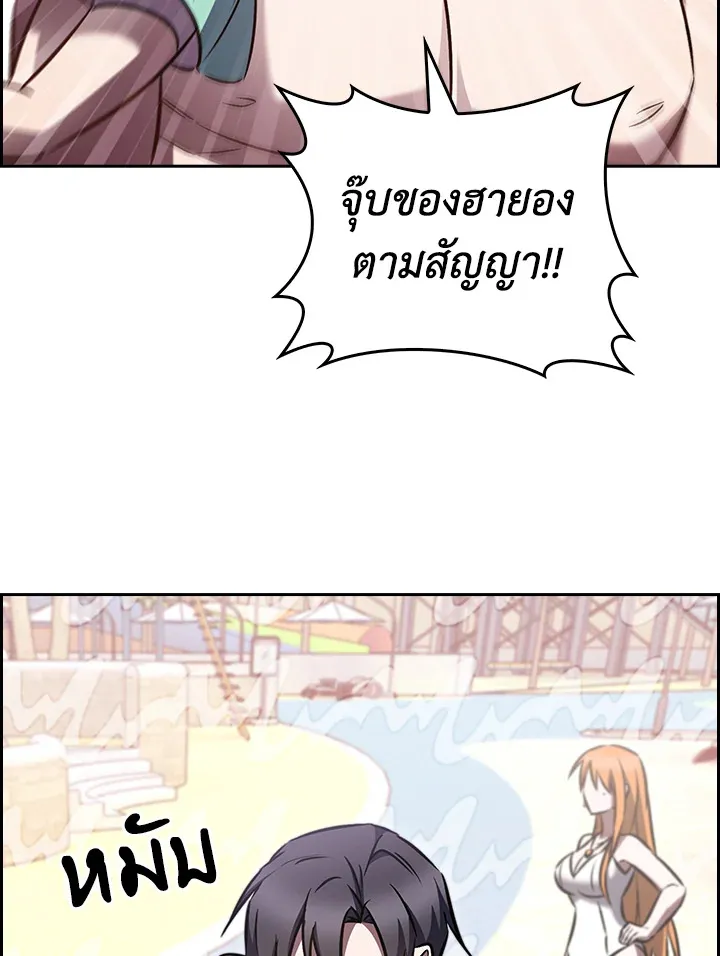 The Delivery Man From Murim ตอนที่ ตอนที่ 66 รูปที่ 113