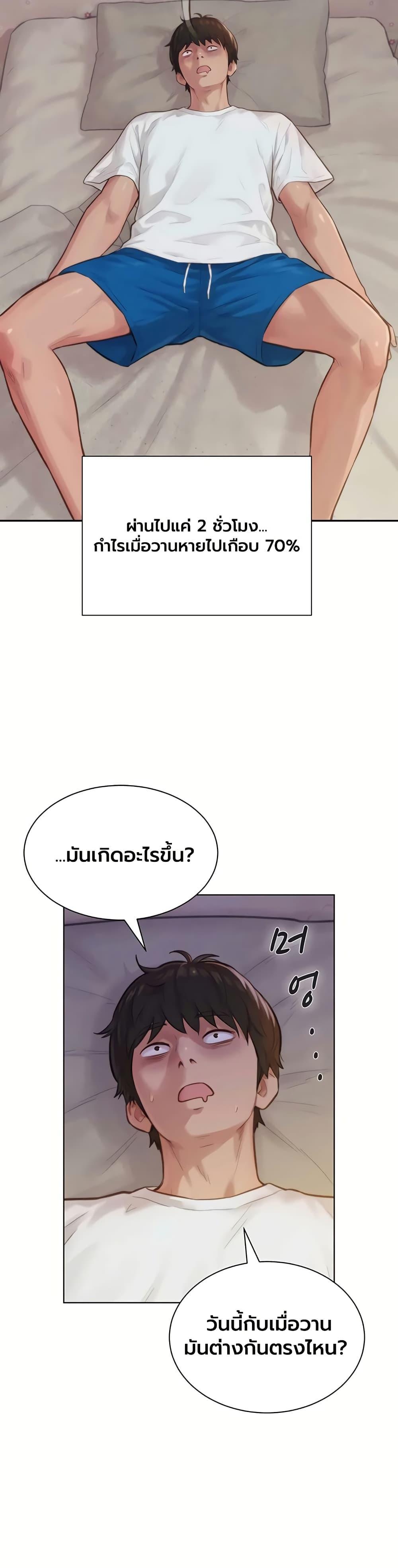 Doujin-Lc- อ่าน โดจิน มังฮวา เกาหลี ญี่ปุ่น จีน แปลไทย Capitalist Harem ตอนที่ 1 2 3 4 5 6 7 8 9 10 11 12 13 14 ฟรี ไม่มีโฆษณา อ่าน โดจิน Manhwa เกาหลี ญี่ปุ่น จีน เรามีครบ คัดมาให้เน้นๆ โดจิน 18+ รับประกันความฟินโดย  Doujin Lc