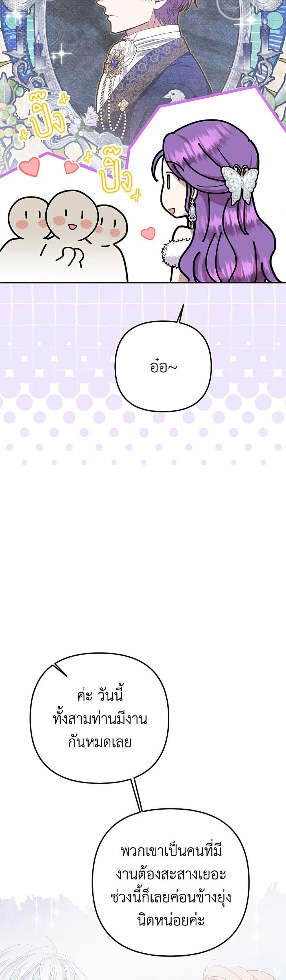 Manga-lc-com อ่านมังงะ อ่านการ์ตูน ออนไลน์ ฟรี Materialistic Princess ตอนที่ 1 2 3 4 5 6 7 8 9 10 11 12 13 14 ฟรี ไม่มีโฆษณา Manga-lc - อ่าน มังงะ อ่าน การ์ตูน ออนไลน์ อ่านมังงะ ฟรี