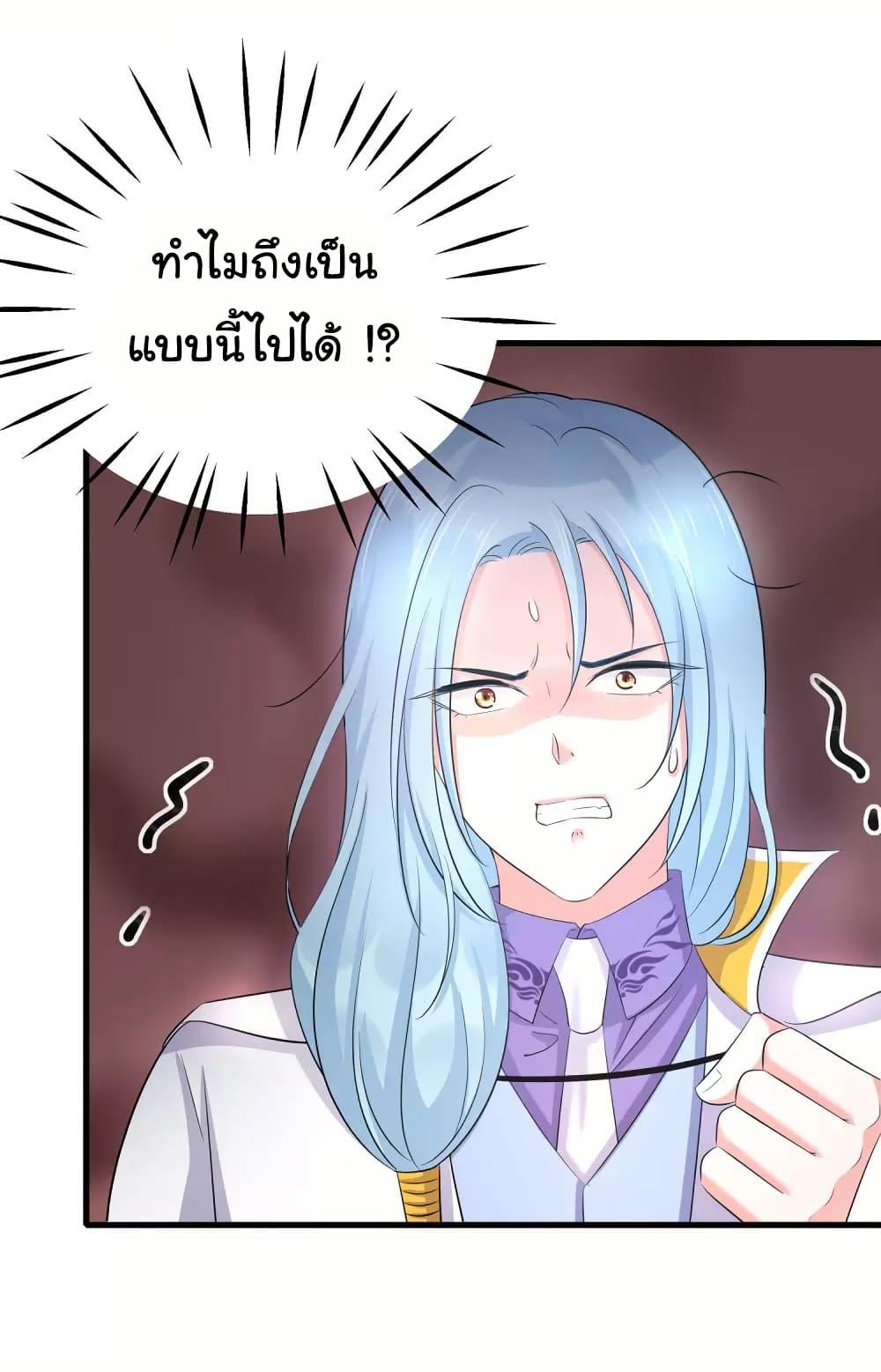 Manga-lc-com อ่านมังงะ อ่านการ์ตูน ออนไลน์ ฟรี Invincible Xueba System ตอนที่ 1 2 3 4 5 6 7 8 9 10 11 12 13 14 ฟรี ไม่มีโฆษณา Manga-lc - อ่าน มังงะ อ่าน การ์ตูน ออนไลน์ อ่านมังงะ ฟรี