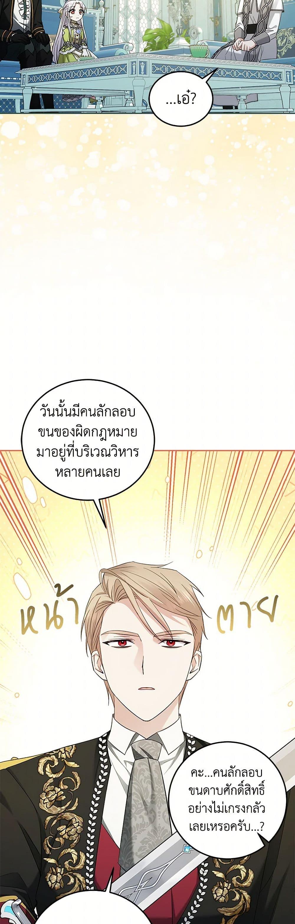 Manga-lc-com อ่านมังงะ อ่านการ์ตูน ออนไลน์ ฟรี The Hero’s Ready to Retire ตอนที่ 1 2 3 4 5 6 7 8 9 10 11 12 13 14 ฟรี ไม่มีโฆษณา Manga-lc - อ่าน มังงะ อ่าน การ์ตูน ออนไลน์ อ่านมังงะ ฟรี