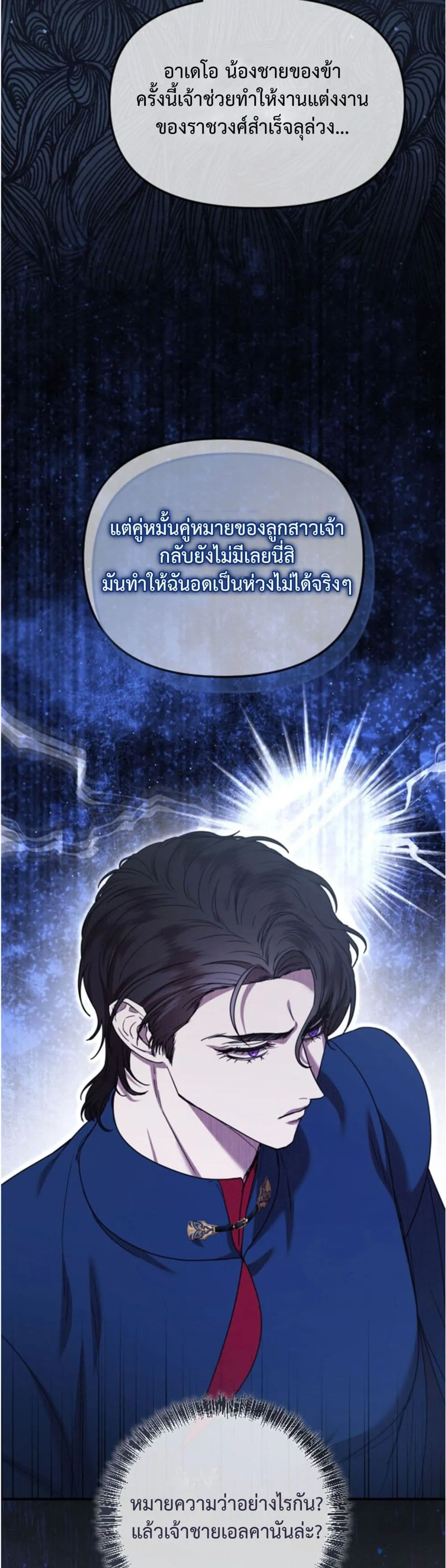 Manga-lc-com อ่านมังงะ อ่านการ์ตูน ออนไลน์ ฟรี You Are at the End of the Downfall ตอนที่ 1 2 3 4 5 6 7 8 9 10 11 12 13 14 ฟรี ไม่มีโฆษณา Manga-lc - อ่าน มังงะ อ่าน การ์ตูน ออนไลน์ อ่านมังงะ ฟรี