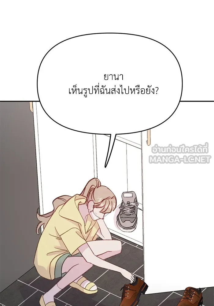 รักน้ำ รักปลา รักเธอนะ ตอนที่ 56 ปลาหายตัวไป รูปที่ 84