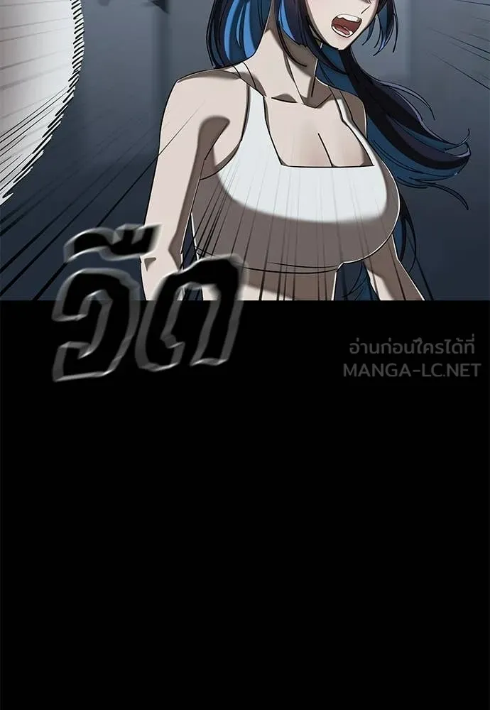 ยมราชลงทัณฑ์ ตอนที่ 121 รูปที่ 36