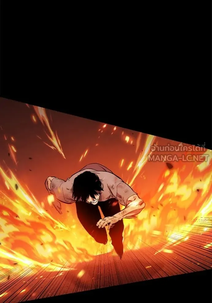 มหาสงครามคนแกร่ง ตอนที่ 48 รูปที่ 22