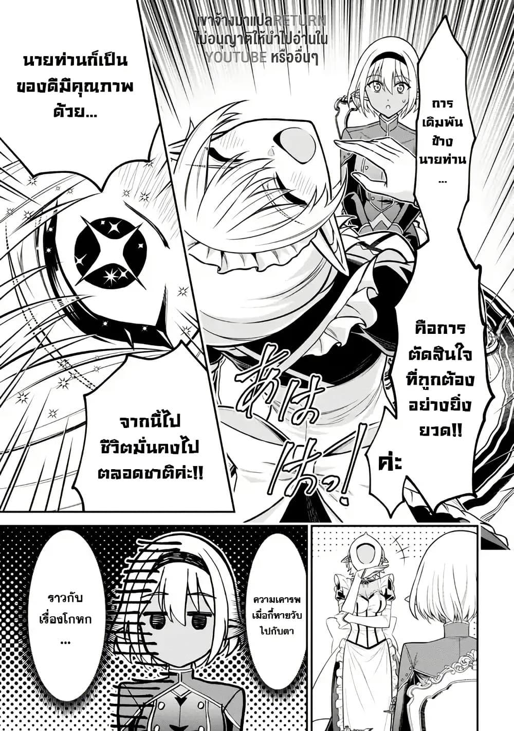 Manga-lc-com อ่านมังงะ อ่านการ์ตูน ออนไลน์ ฟรี Kuro no Senki II Isekai Teni Shita Boku ga Saikyou na no wa Bed no Ue dake no You desu ตอนที่ 1 2 3 4 5 6 7 8 9 10 11 12 13 14 ฟรี ไม่มีโฆษณา Manga-lc - อ่าน มังงะ อ่าน การ์ตูน ออนไลน์ อ่านมังงะ ฟรี