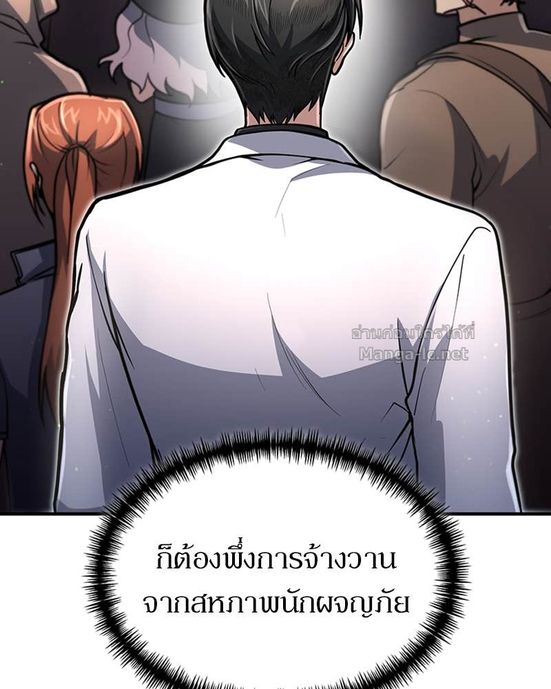 Doujin-Lc- อ่าน โดจิน มังฮวา เกาหลี ญี่ปุ่น จีน แปลไทย ฮีลเลอร์กำมะลอ ตอนที่ 1 2 3 4 5 6 7 8 9 10 11 12 13 14 ฟรี ไม่มีโฆษณา อ่าน โดจิน Manhwa เกาหลี ญี่ปุ่น จีน เรามีครบ คัดมาให้เน้นๆ โดจิน 18+ รับประกันความฟินโดย Doujin Lc