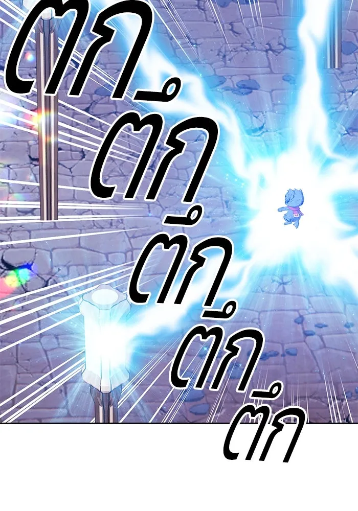 +99 ท่อนไม้พร้อมบวก ตอนที่ 61 ดิเมนชันอีตเตอร์ (9) รูปที่ 148