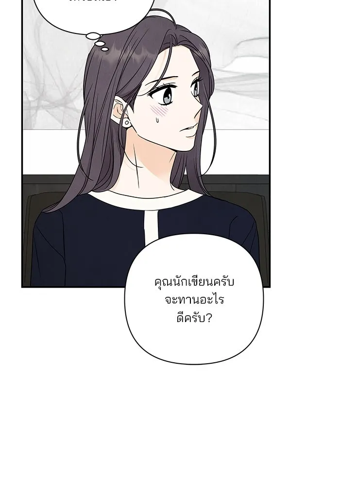 ปุลโซราได้เวลาดัง ตอนที่ 39 รูปที่ 40