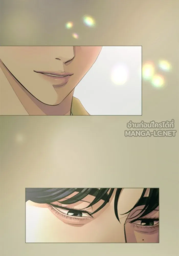 ความรักของอิซอบ ตอนที่ 21 รูปที่ 69