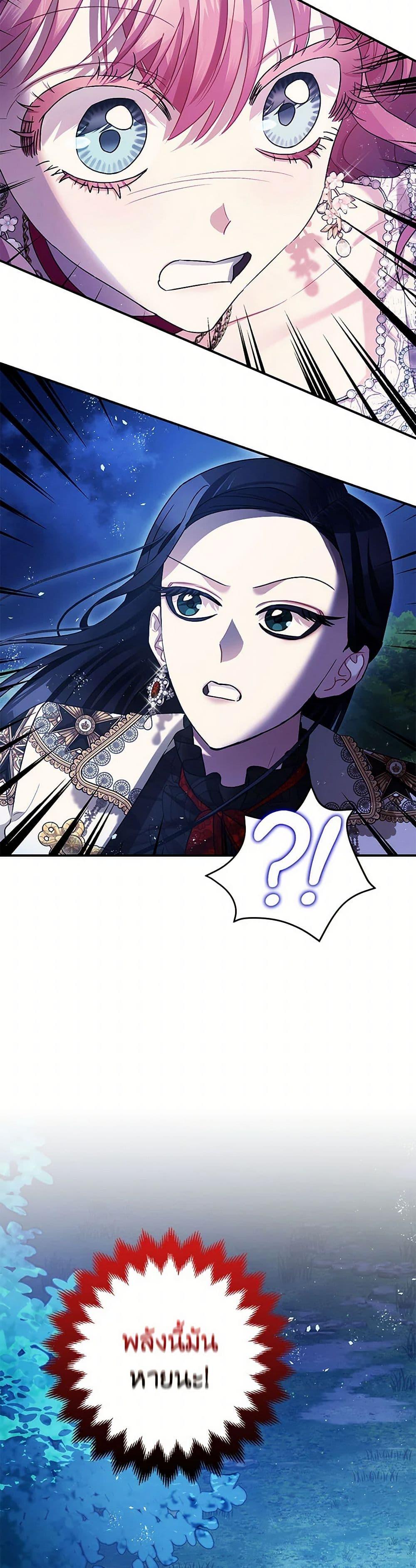 Manga-lc-com อ่านมังงะ อ่านการ์ตูน ออนไลน์ ฟรี The Tyrant’s Tranquilizer ตอนที่ 1 2 3 4 5 6 7 8 9 10 11 12 13 14 ฟรี ไม่มีโฆษณา Manga-lc - อ่าน มังงะ อ่าน การ์ตูน ออนไลน์ อ่านมังงะ ฟรี