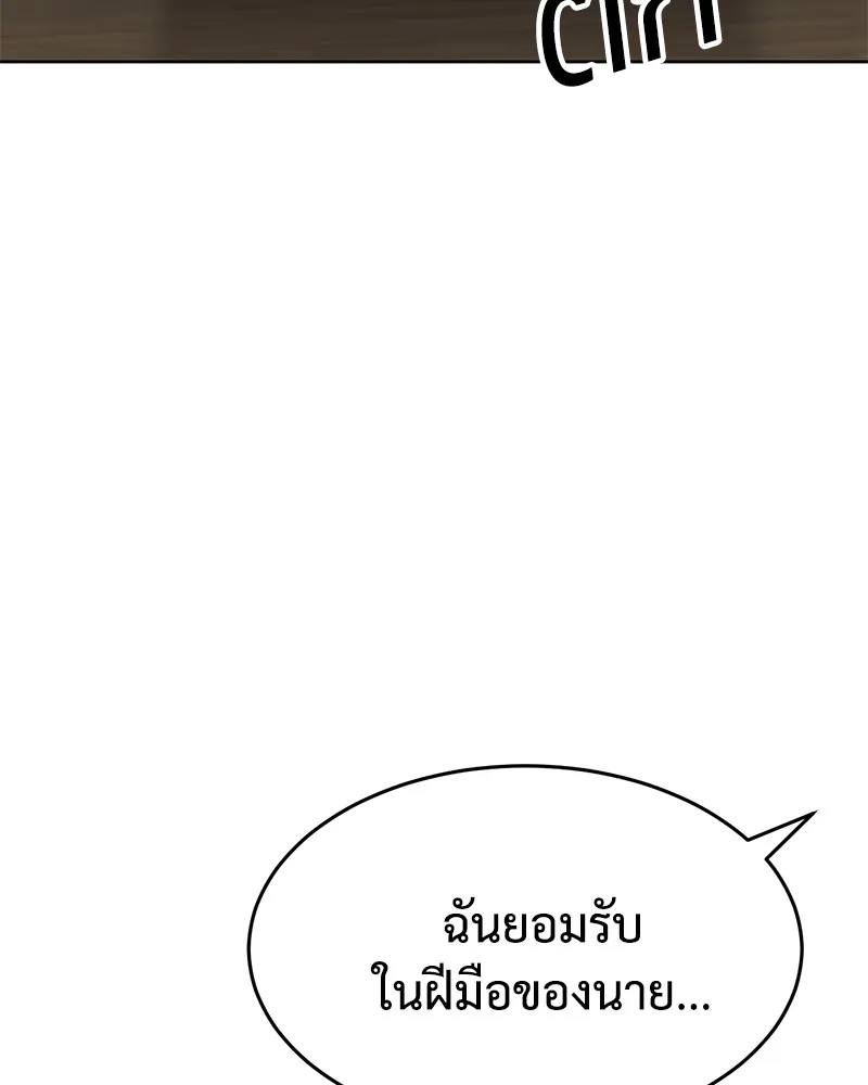 แบคXX ตอนที่ 91 รูปที่ 62