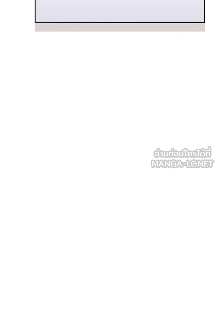 ลูกสาวตัวปลอมของท่านดยุก ตอนที่ 49 (ครึ่งหลัง) รูปที่ 102