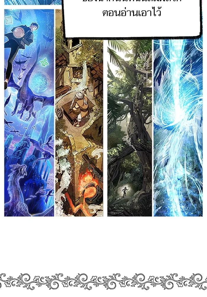 My S-Class Hunters ตอนที่ รีวิวซีซัน 1 (3) รีวิวพาร์ตวาด รูปที่ 40