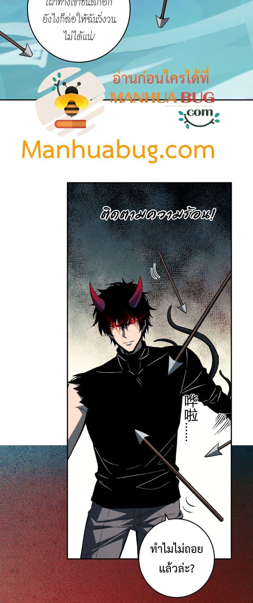 Manga-lc-com อ่านมังงะ อ่านการ์ตูน ออนไลน์ ฟรี Doomsdayforal ตอนที่ 1 2 3 4 5 6 7 8 9 10 11 12 13 14 ฟรี ไม่มีโฆษณา Manga-lc - อ่าน มังงะ อ่าน การ์ตูน ออนไลน์ อ่านมังงะ ฟรี