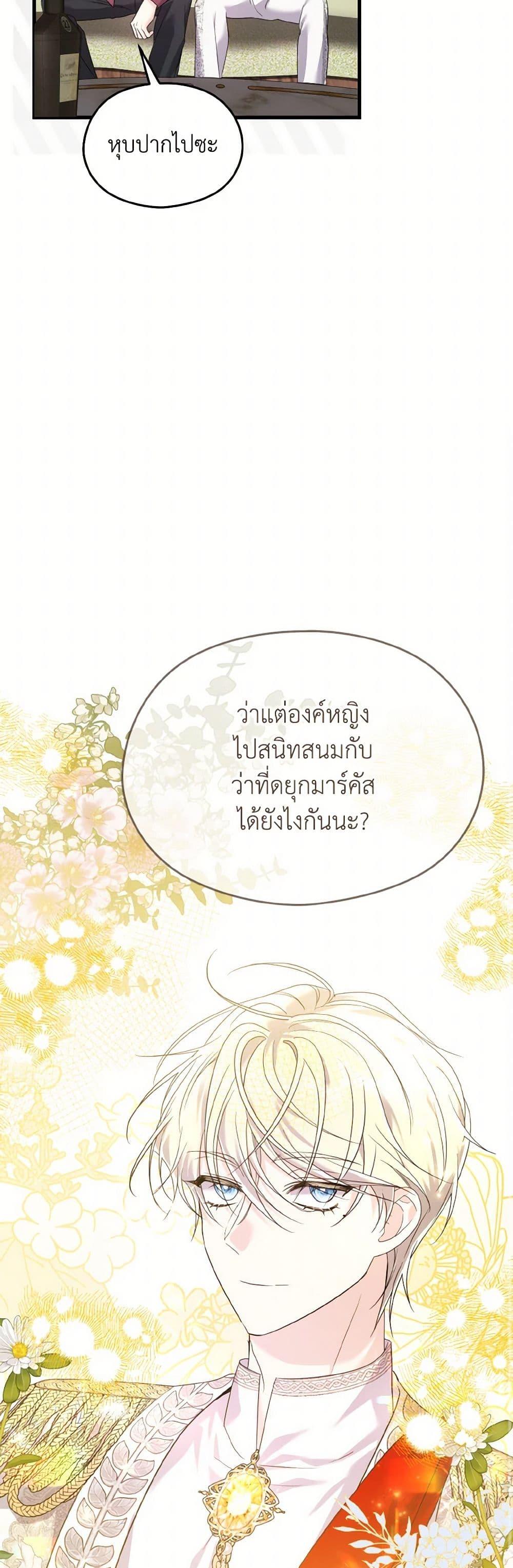 Manga-lc-com อ่านมังงะ อ่านการ์ตูน ออนไลน์ ฟรี I Don’t Want to Work! ตอนที่ 1 2 3 4 5 6 7 8 9 10 11 12 13 14 ฟรี ไม่มีโฆษณา Manga-lc - อ่าน มังงะ อ่าน การ์ตูน ออนไลน์ อ่านมังงะ ฟรี