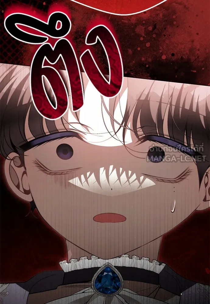 ยัยจิ๋วสมองแจ๋ว ตอนที่ 35 รูปที่ 6