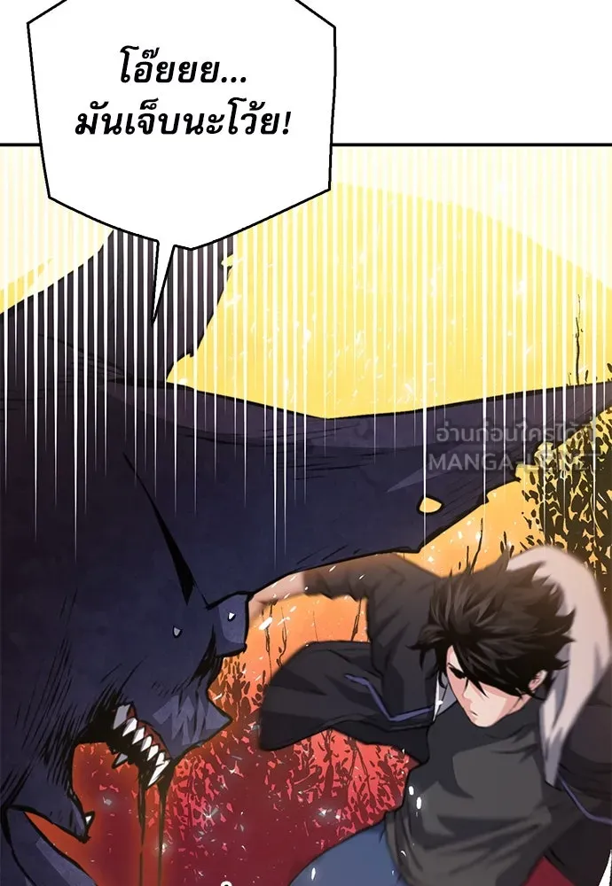 ดรูอิดแห่งสถานีโซล ตอนที่ 155 รูปที่ 162