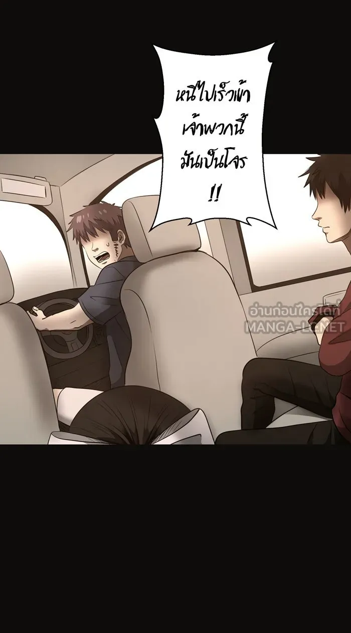 Hunter Game ตอนที่ 28  special game 3 - my hero (1) รูปที่ 33