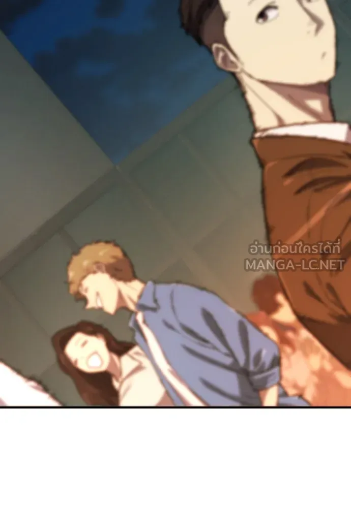 ยอดสถาปนิกผู้พิทักษ์อาณาจักร ตอนที่ 208 รูปที่ 108
