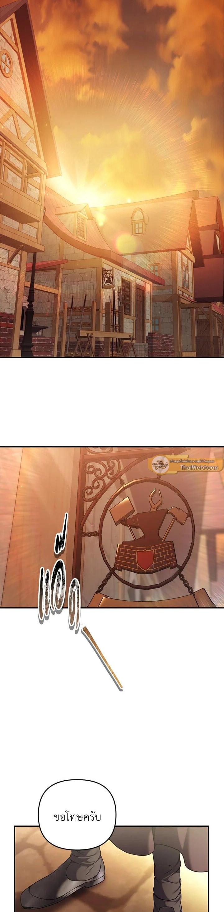 Manga-lc-com อ่านมังงะ อ่านการ์ตูน ออนไลน์ ฟรี Second Life Ranker ตอนที่ 1 2 3 4 5 6 7 8 9 10 11 12 13 14 ฟรี ไม่มีโฆษณา Manga-lc - อ่าน มังงะ อ่าน การ์ตูน ออนไลน์ อ่านมังงะ ฟรี