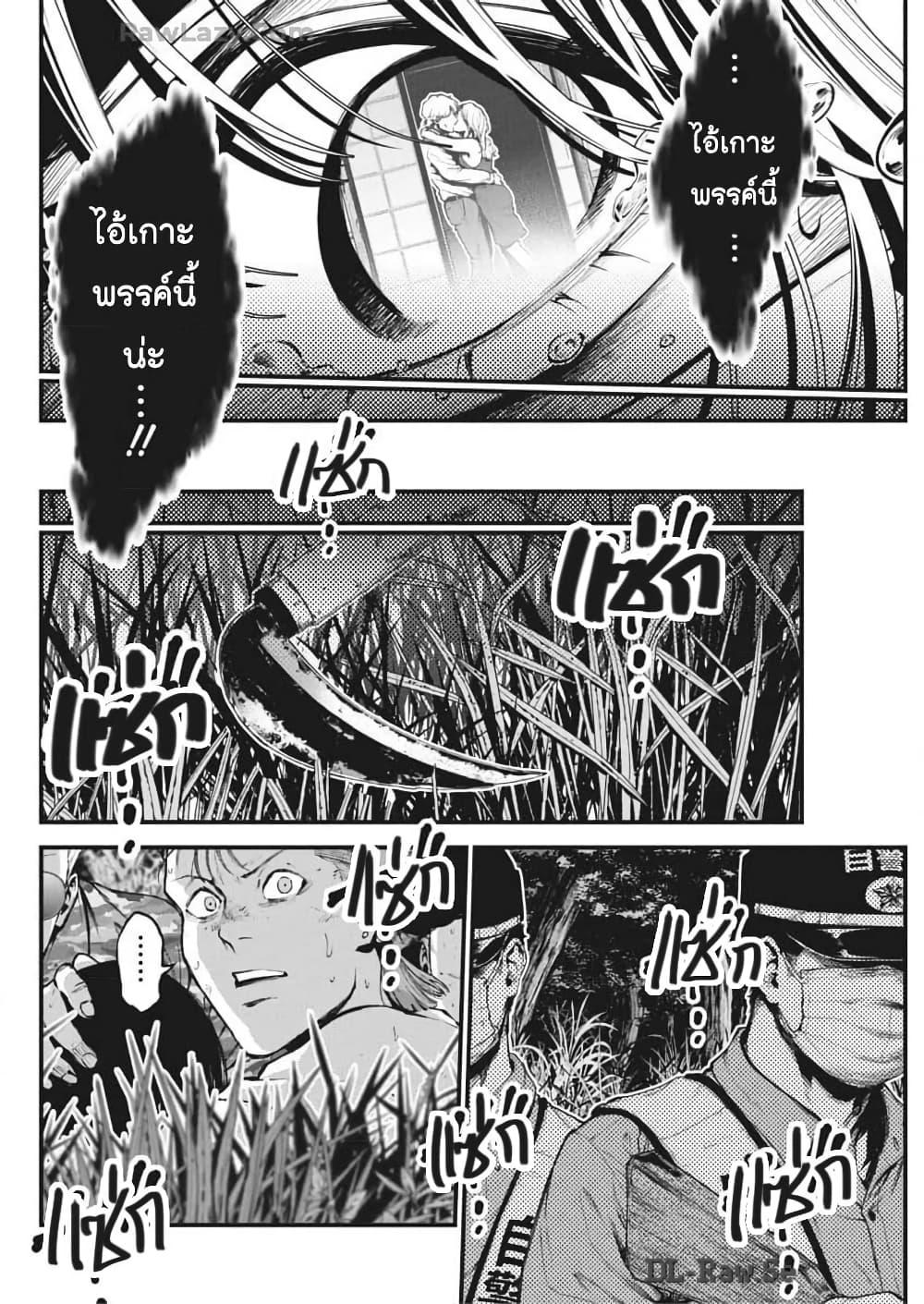 Manga-lc-com อ่านมังงะ อ่านการ์ตูน ออนไลน์ ฟรี Bokura no Natsu ga Saketeiku ตอนที่ 1 2 3 4 5 6 7 8 9 10 11 12 13 14 ฟรี ไม่มีโฆษณา Manga-lc - อ่าน มังงะ อ่าน การ์ตูน ออนไลน์ อ่านมังงะ ฟรี