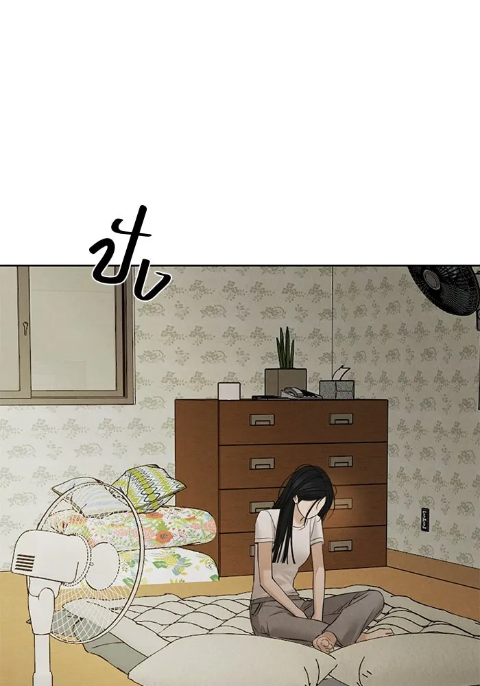 เพียงรุ่งอรุณ ตอนที่ 55 รูปที่ 31