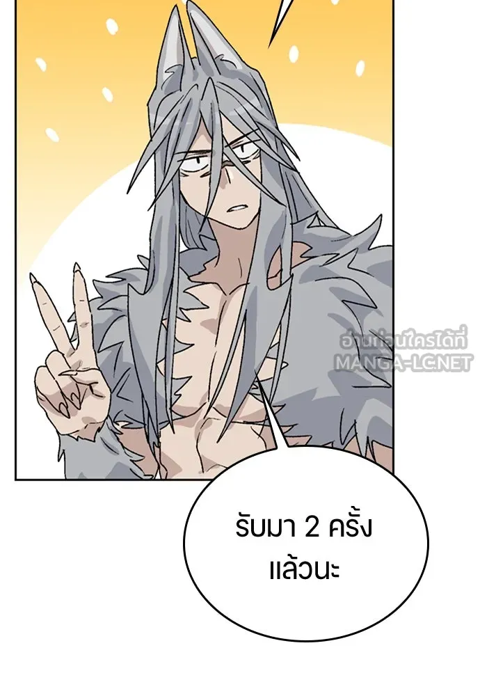 ตั้งแคมป์ฮีลใจในต่างโลก ตอนที่ 20 รูปที่ 132