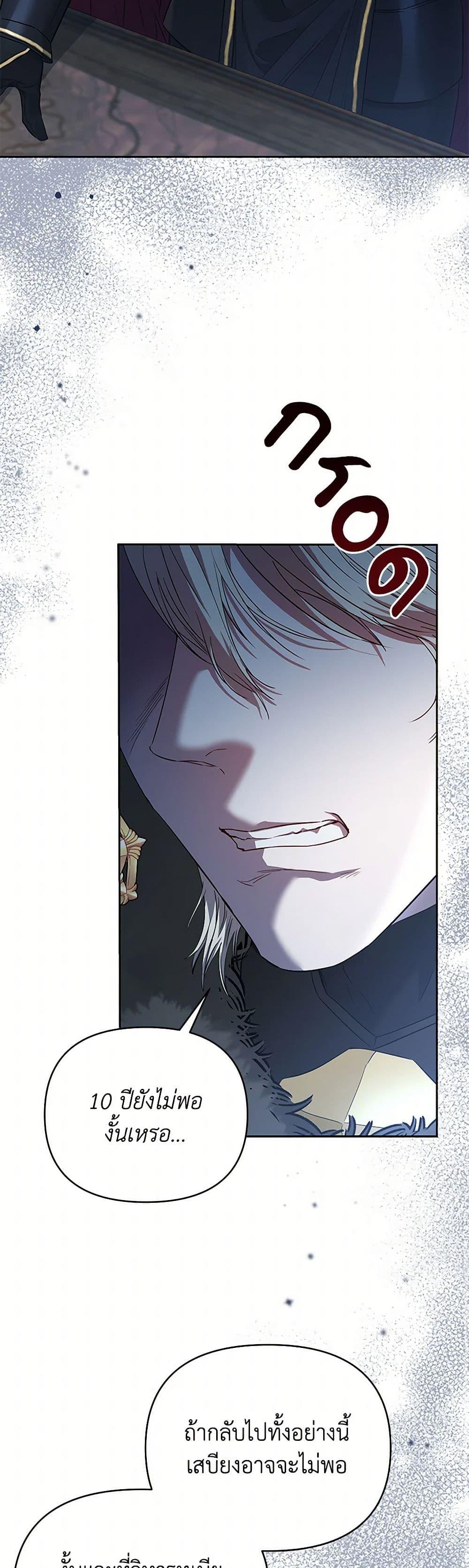 Manga-lc-com อ่านมังงะ อ่านการ์ตูน ออนไลน์ ฟรี My Evil Husband Is Obsessed With the Wrong Person ตอนที่ 1 2 3 4 5 6 7 8 9 10 11 12 13 14 ฟรี ไม่มีโฆษณา Manga-lc - อ่าน มังงะ อ่าน การ์ตูน ออนไลน์ อ่านมังงะ ฟรี