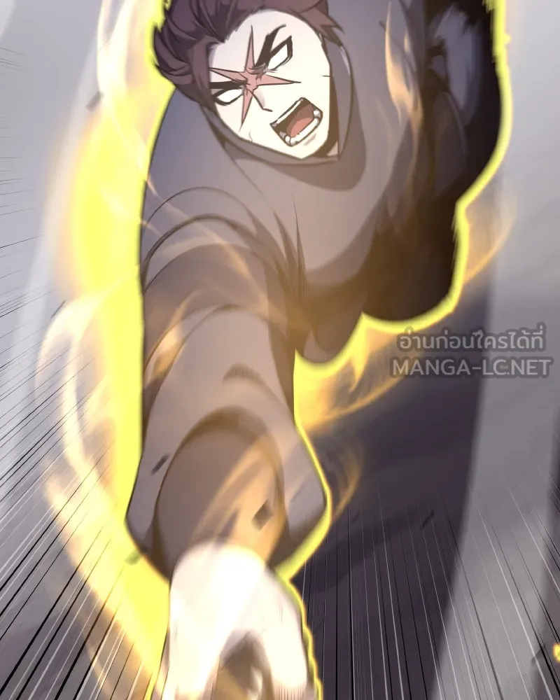 เกิดอีกทีเป็นว่าที่ประมุขลัทธิมาร ตอนที่ 51 รูปที่ 177