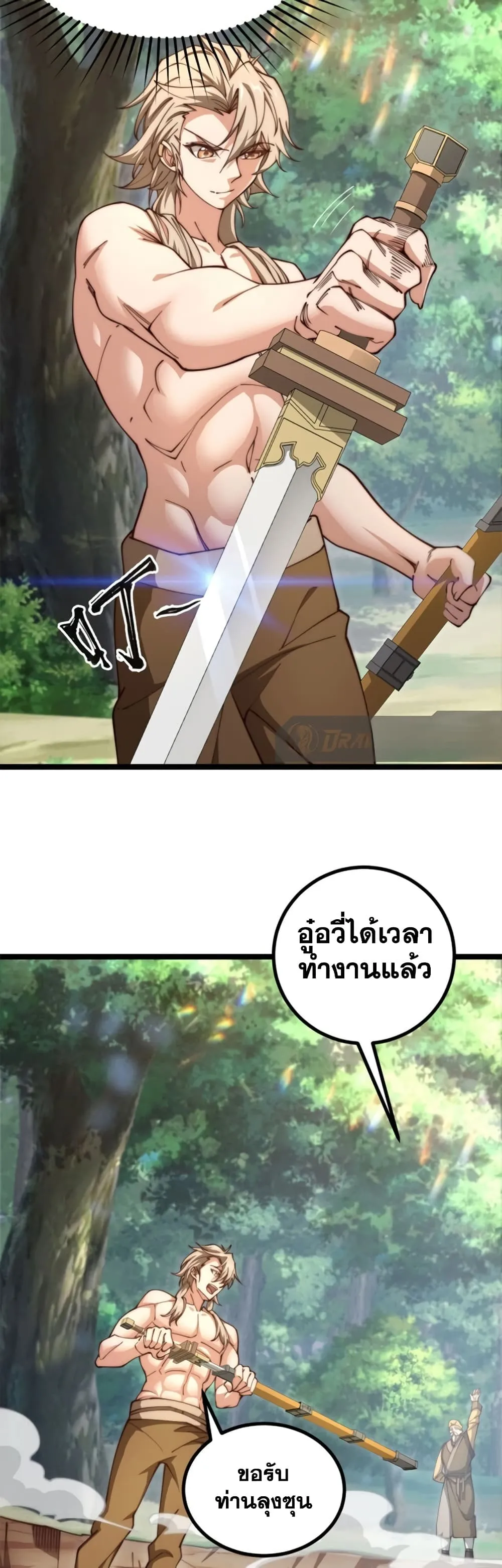 Manga-lc-com อ่านมังงะ อ่านการ์ตูน ออนไลน์ ฟรี Heaven’s Devourer ตอนที่ 1 2 3 4 5 6 7 8 9 10 11 12 13 14 ฟรี ไม่มีโฆษณา Manga-lc - อ่าน มังงะ อ่าน การ์ตูน ออนไลน์ อ่านมังงะ ฟรี
