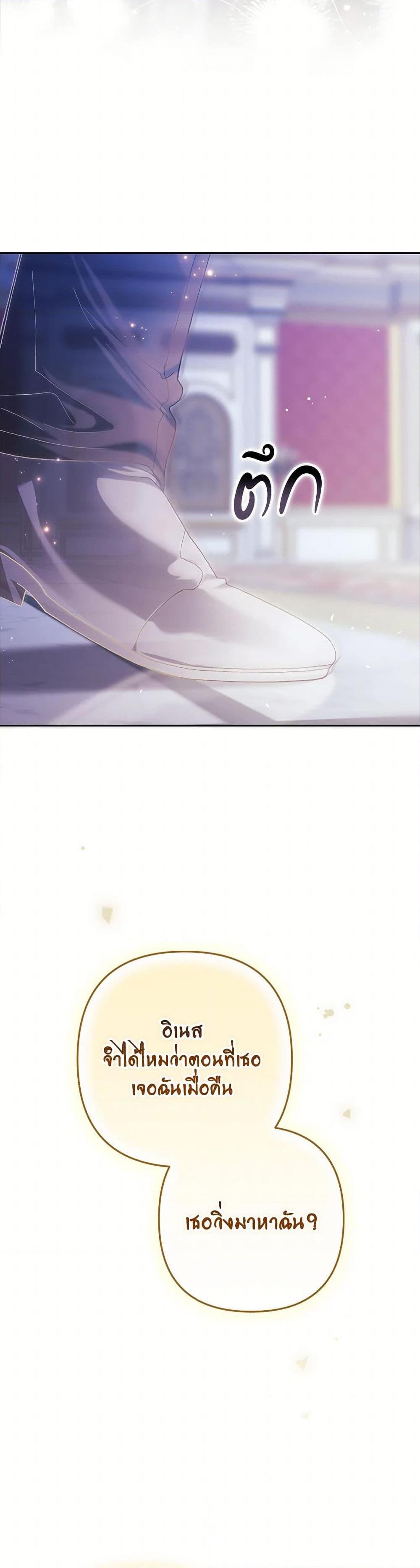 Manga-lc-com อ่านมังงะ อ่านการ์ตูน ออนไลน์ ฟรี The Broken Ring – This Marriage Will Fail Anyway ตอนที่ 1 2 3 4 5 6 7 8 9 10 11 12 13 14 ฟรี ไม่มีโฆษณา Manga-lc - อ่าน มังงะ อ่าน การ์ตูน ออนไลน์ อ่านมังงะ ฟรี