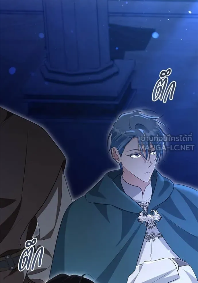 ชีวิตใหม่ในตระกูล ตอนที่ 87 รูปที่ 116