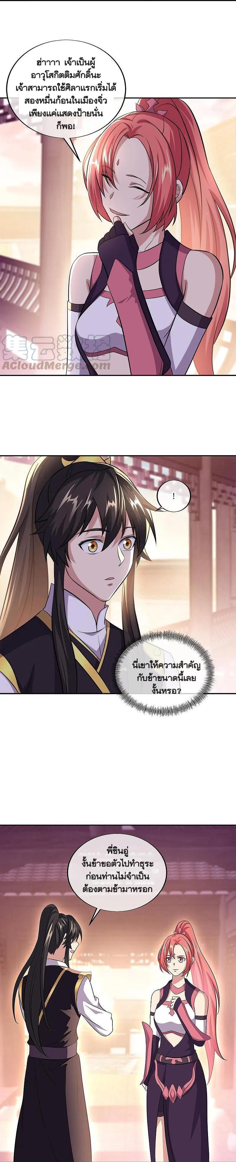 Manga-lc-com อ่านมังงะ อ่านการ์ตูน ออนไลน์ ฟรี Peerless Battle Spirit ตอนที่ 1 2 3 4 5 6 7 8 9 10 11 12 13 14 ฟรี ไม่มีโฆษณา Manga-lc - อ่าน มังงะ อ่าน การ์ตูน ออนไลน์ อ่านมังงะ ฟรี