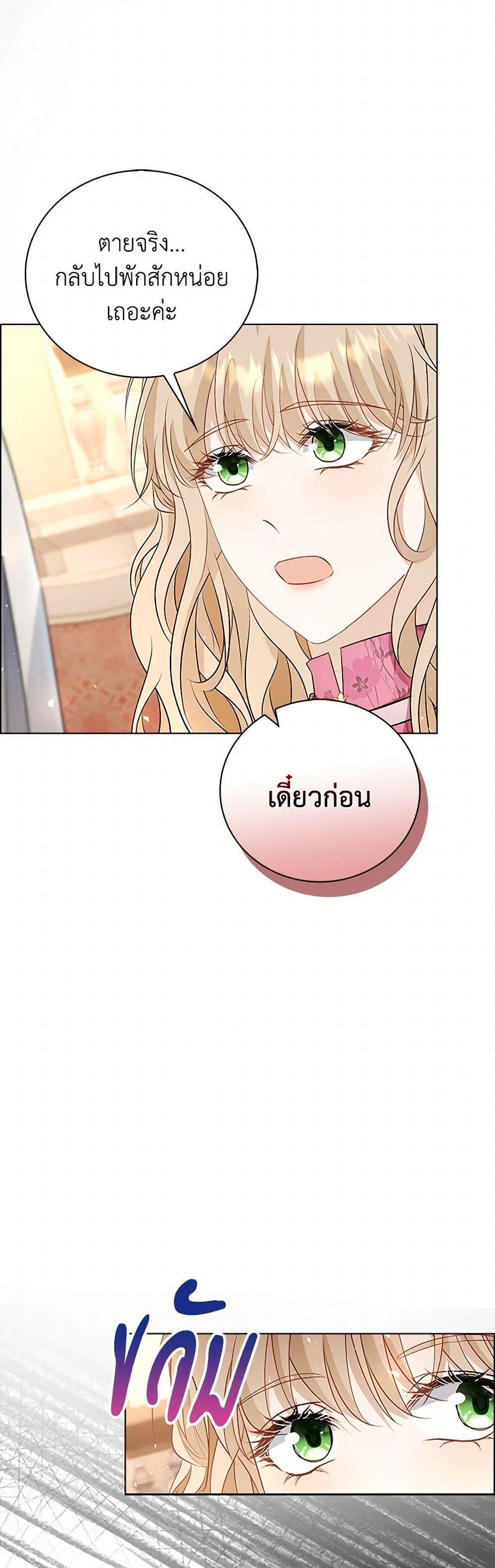 Manga-lc-com อ่านมังงะ อ่านการ์ตูน ออนไลน์ ฟรี The Villainess Wants to Go Home ตอนที่ 1 2 3 4 5 6 7 8 9 10 11 12 13 14 ฟรี ไม่มีโฆษณา Manga-lc - อ่าน มังงะ อ่าน การ์ตูน ออนไลน์ อ่านมังงะ ฟรี