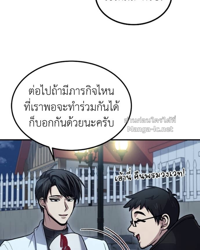 Doujin-Lc- อ่าน โดจิน มังฮวา เกาหลี ญี่ปุ่น จีน แปลไทย ฮีลเลอร์กำมะลอ ตอนที่ 1 2 3 4 5 6 7 8 9 10 11 12 13 14 ฟรี ไม่มีโฆษณา อ่าน โดจิน Manhwa เกาหลี ญี่ปุ่น จีน เรามีครบ คัดมาให้เน้นๆ โดจิน 18+ รับประกันความฟินโดย Doujin Lc