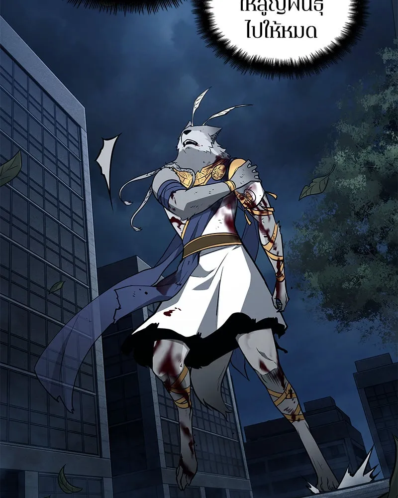 Omniscient Reader อ่านชะตาวันสิ้นโลก ตอนที่ 19 เอกลักษณ์ (3) รูปที่ 35