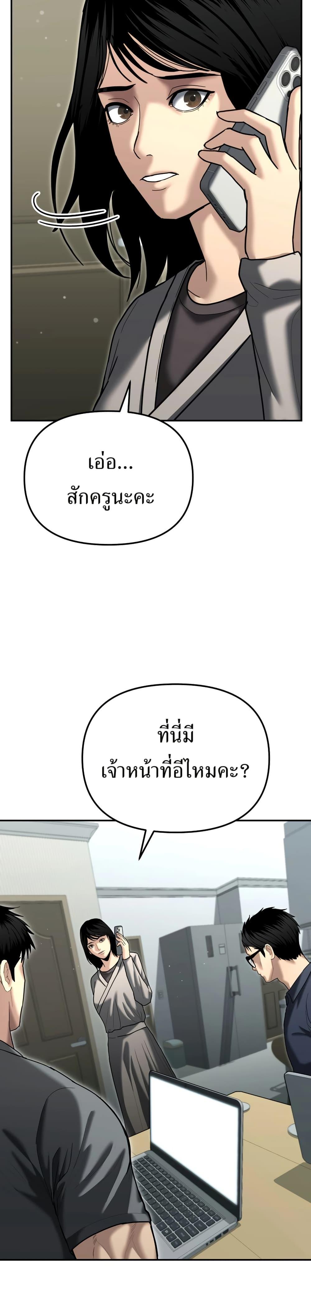 Manga-lc-com อ่านมังงะ อ่านการ์ตูน ออนไลน์ ฟรี The Cop Is Too Strong ตอนที่ 1 2 3 4 5 6 7 8 9 10 11 12 13 14 ฟรี ไม่มีโฆษณา Manga-lc - อ่าน มังงะ อ่าน การ์ตูน ออนไลน์ อ่านมังงะ ฟรี