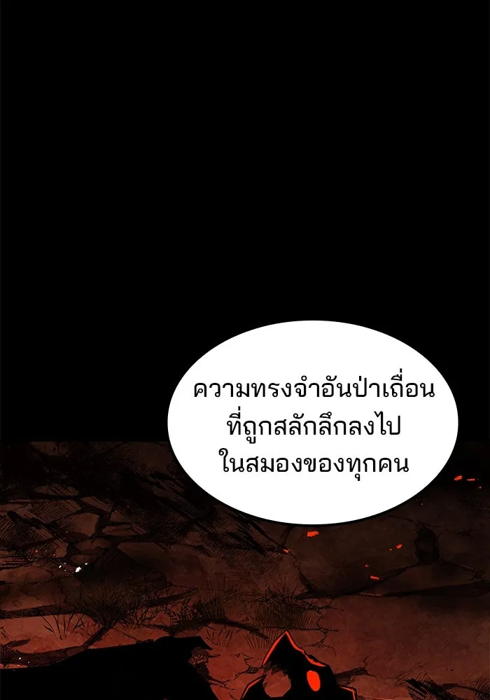 ครัวจอมเวท ตอนที่ 65 รูปที่ 115