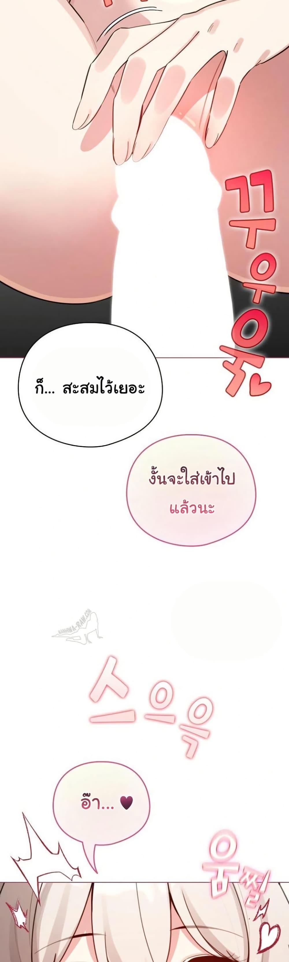 Doujin-Lc- อ่าน โดจิน มังฮวา เกาหลี ญี่ปุ่น จีน แปลไทย I Became a Pornhwa ตอนที่ 1 2 3 4 5 6 7 8 9 10 11 12 13 14 ฟรี ไม่มีโฆษณา อ่าน โดจิน Manhwa เกาหลี ญี่ปุ่น จีน เรามีครบ คัดมาให้เน้นๆ โดจิน 18+ รับประกันความฟินโดย  Doujin Lc