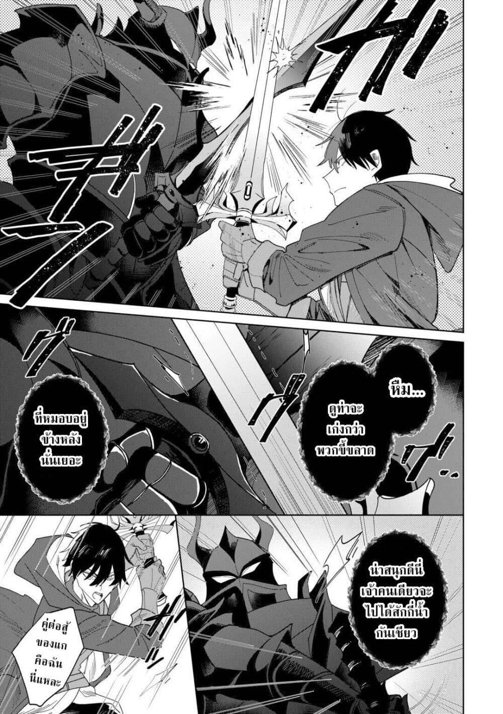 Manga-lc-com อ่านมังงะ อ่านการ์ตูน ออนไลน์ ฟรี Mainichi Moraeru Tsuihou Tokuten de Yuruyuru Henkyou Life! ตอนที่ 1 2 3 4 5 6 7 8 9 10 11 12 13 14 ฟรี ไม่มีโฆษณา Manga-lc - อ่าน มังงะ อ่าน การ์ตูน ออนไลน์ อ่านมังงะ ฟรี