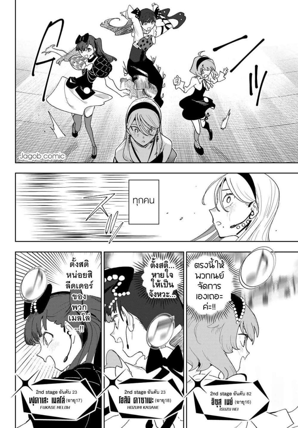 Manga-lc-com อ่านมังงะ อ่านการ์ตูน ออนไลน์ ฟรี Idolatry ตอนที่ 1 2 3 4 5 6 7 8 9 10 11 12 13 14 ฟรี ไม่มีโฆษณา Manga-lc - อ่าน มังงะ อ่าน การ์ตูน ออนไลน์ อ่านมังงะ ฟรี