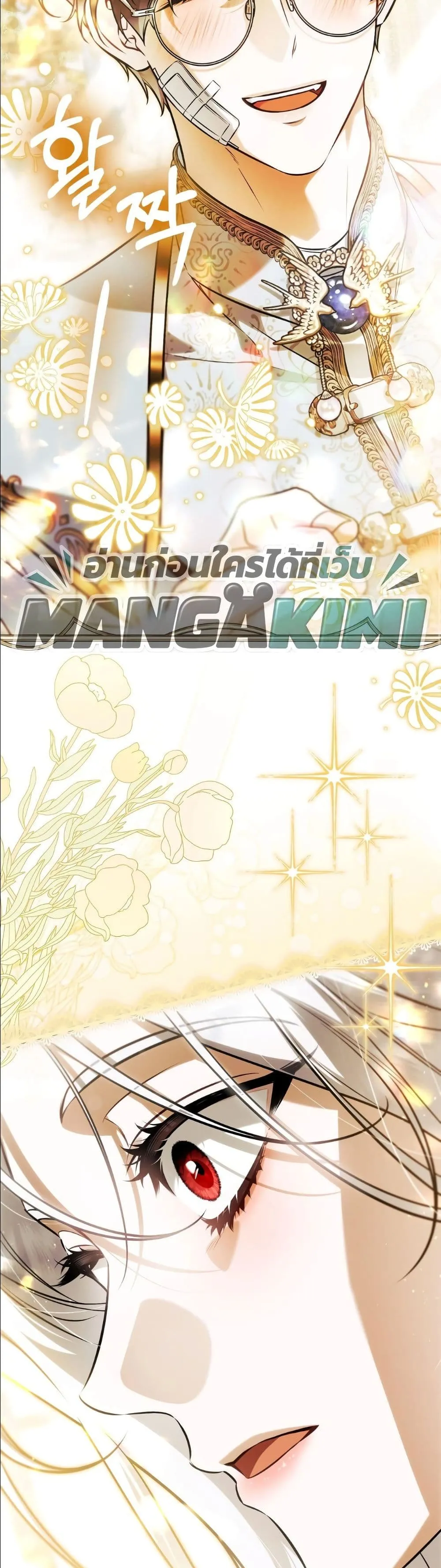 Manga-lc-com อ่านมังงะ อ่านการ์ตูน ออนไลน์ ฟรี The Baddest Villainess Is Back ตอนที่ 1 2 3 4 5 6 7 8 9 10 11 12 13 14 ฟรี ไม่มีโฆษณา Manga-lc - อ่าน มังงะ อ่าน การ์ตูน ออนไลน์ อ่านมังงะ ฟรี