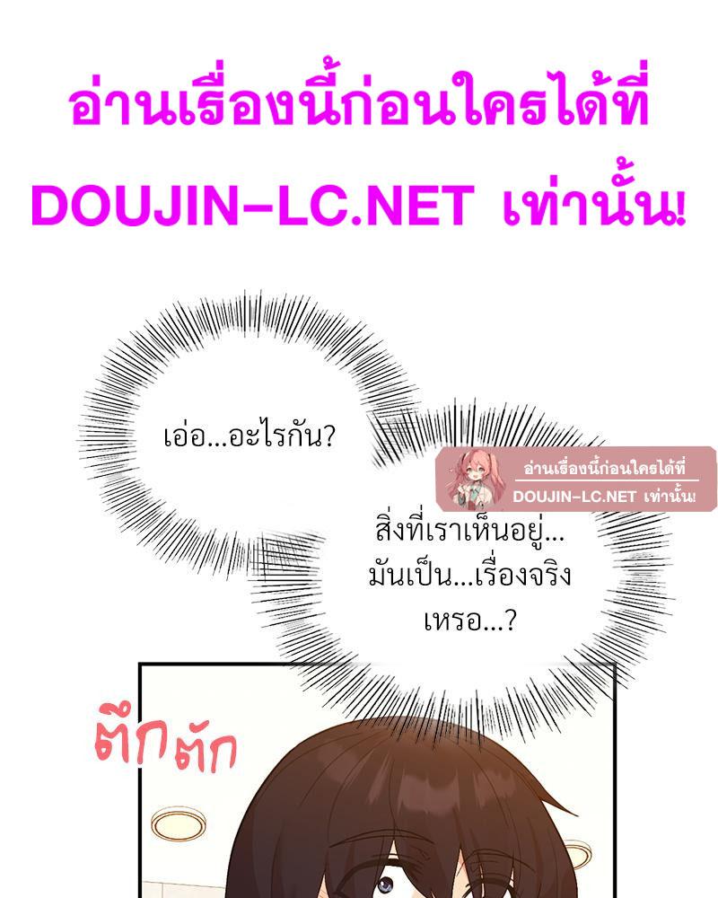 Doujin-Lc- อ่าน โดจิน มังฮวา เกาหลี ญี่ปุ่น จีน แปลไทย Playing On Hard Mode ตอนที่ 1 2 3 4 5 6 7 8 9 10 11 12 13 14 ฟรี ไม่มีโฆษณา อ่าน โดจิน Manhwa เกาหลี ญี่ปุ่น จีน เรามีครบ คัดมาให้เน้นๆ โดจิน 18+ รับประกันความฟินโดย  Doujin Lc